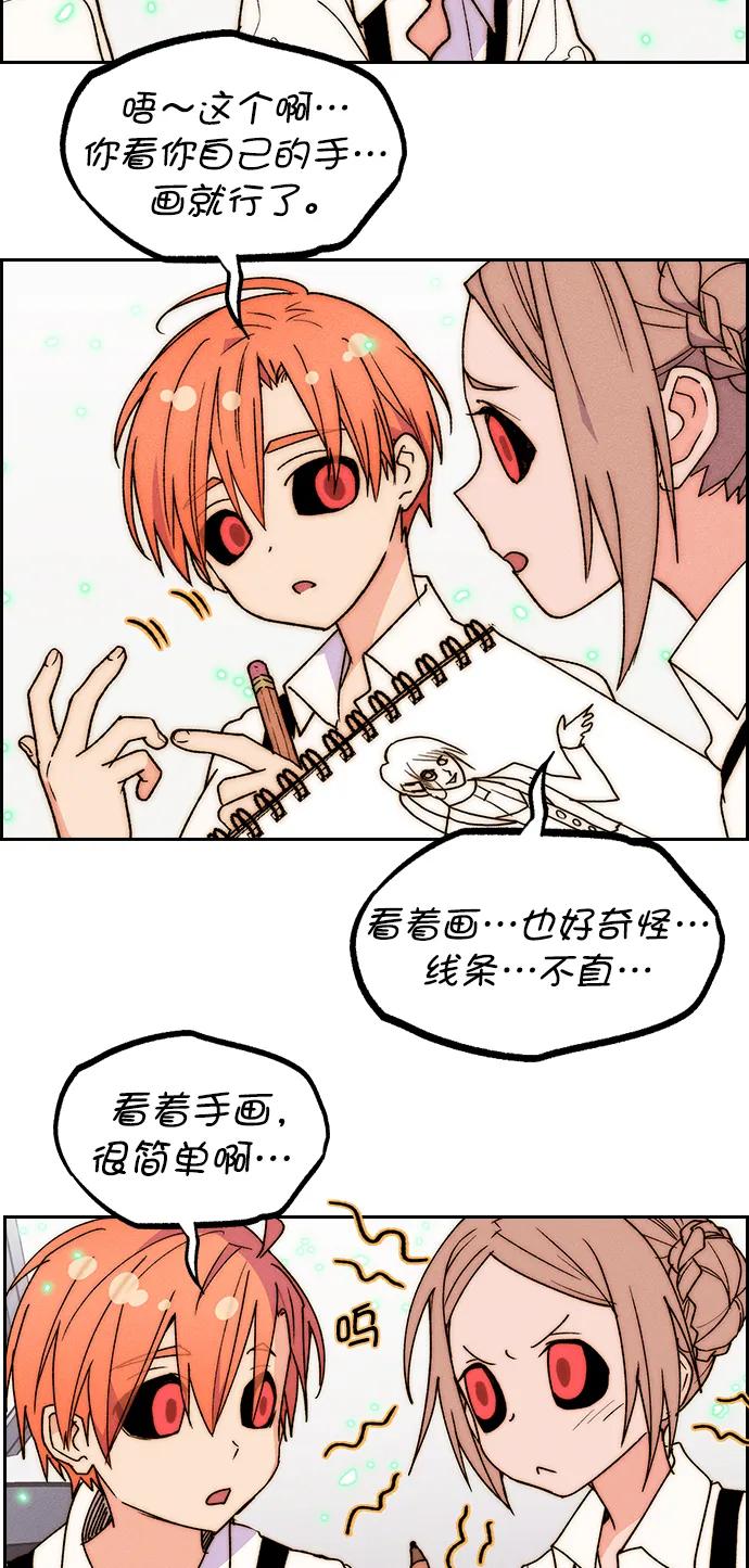 第 69 页