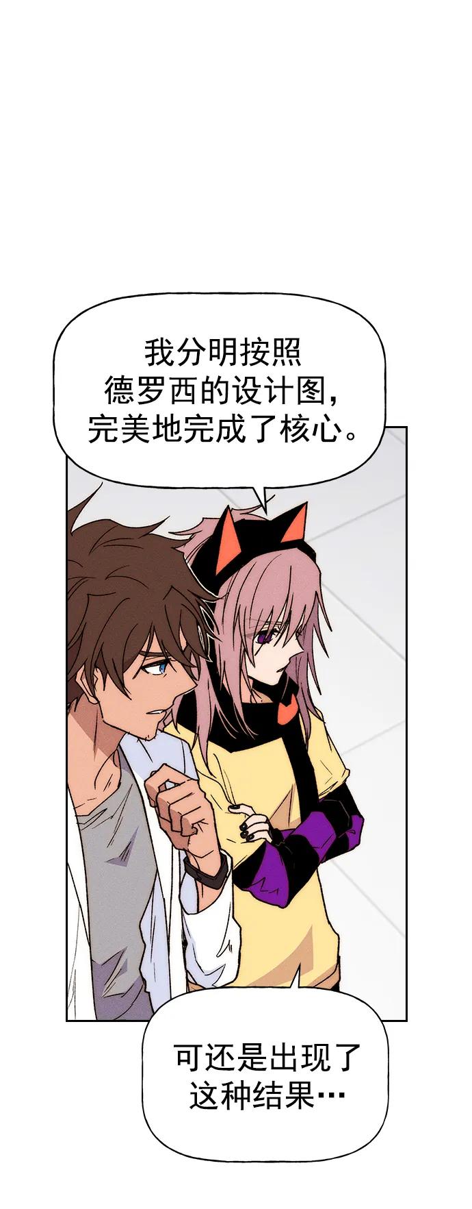第 77 页