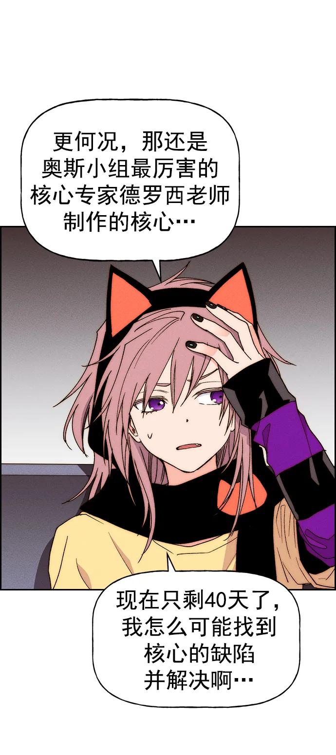 第 82 页