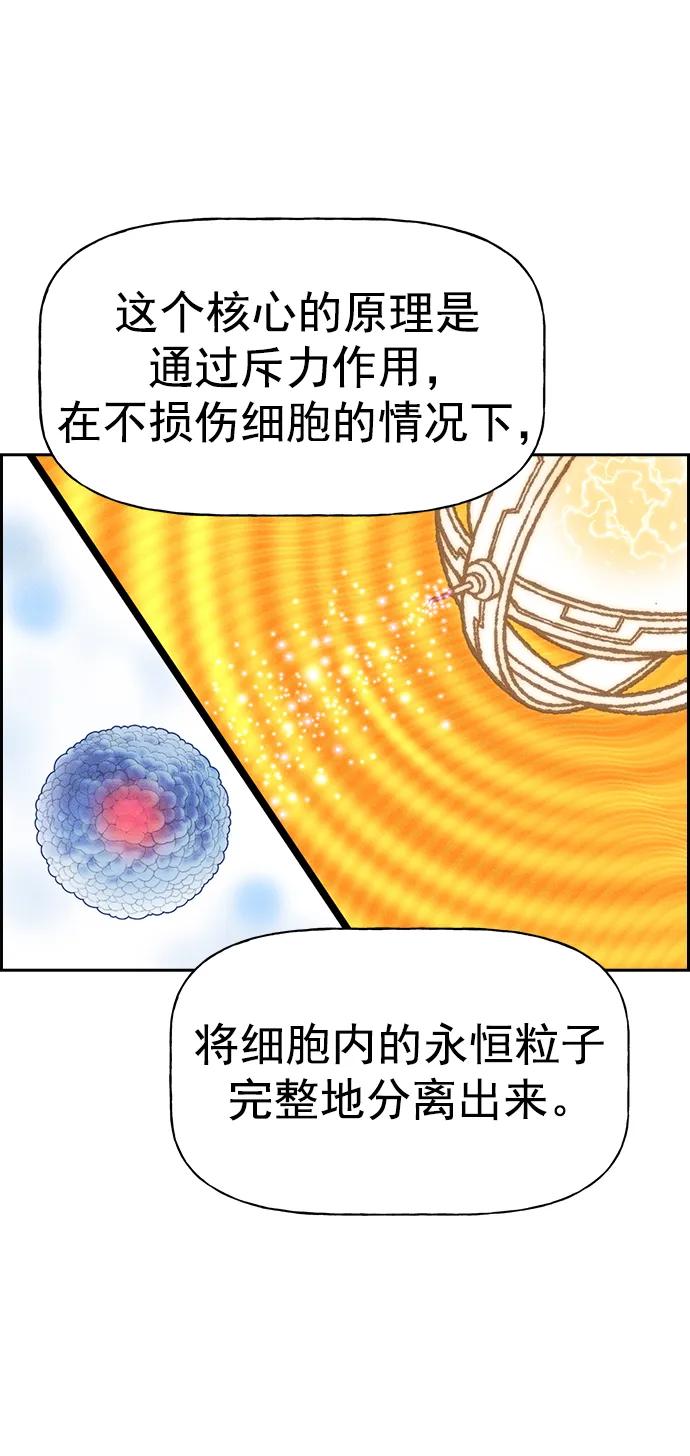 第 66 页