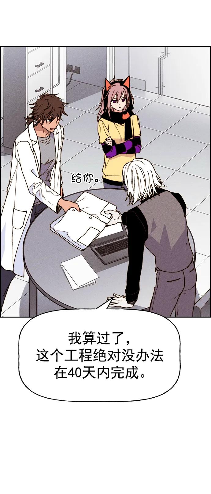 第 82 页