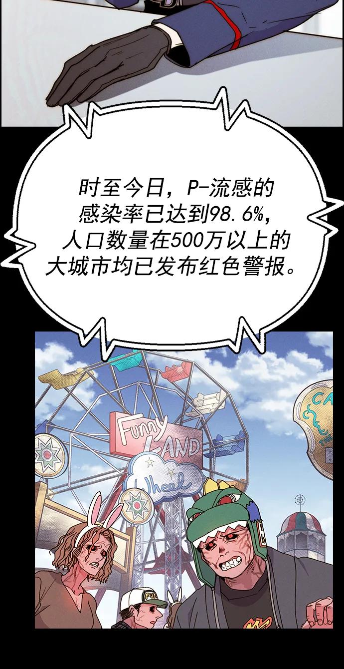 第 91 页