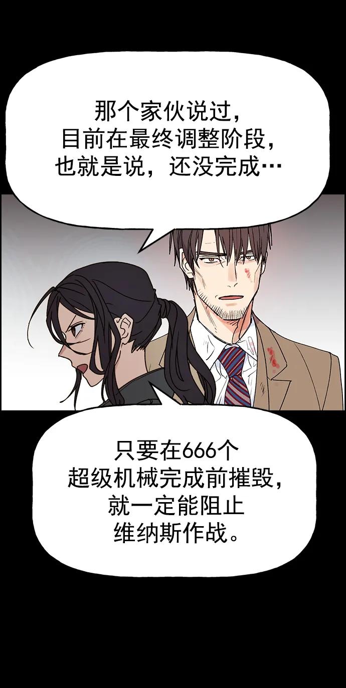 第 61 页