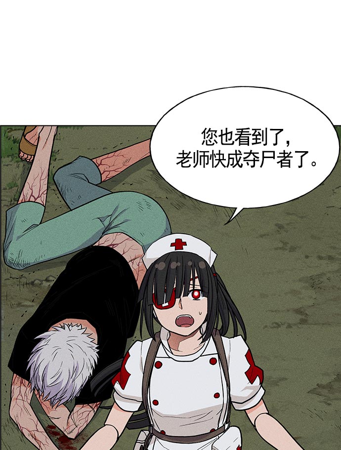 第 60 页