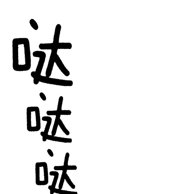 第 72 页
