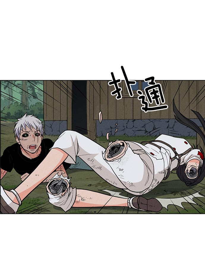 第 76 页