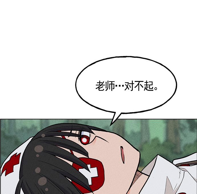 第 87 页
