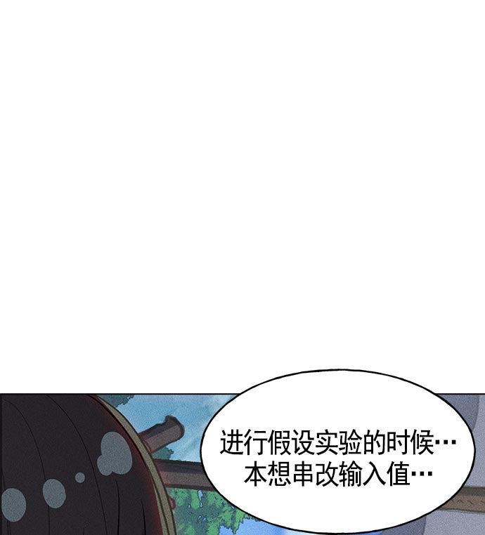 第 91 页