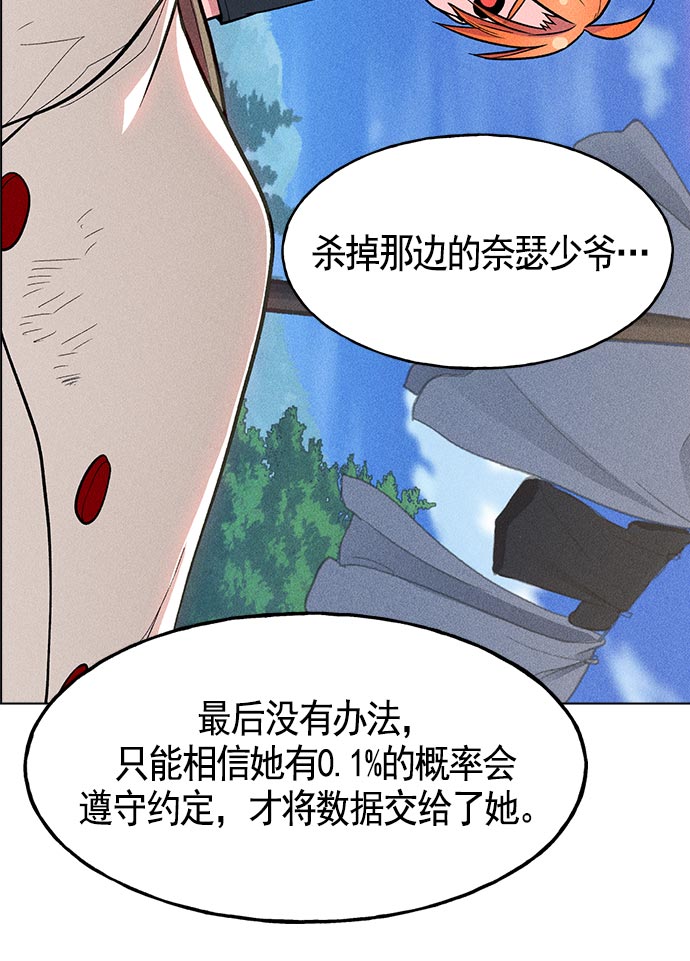 第 93 页