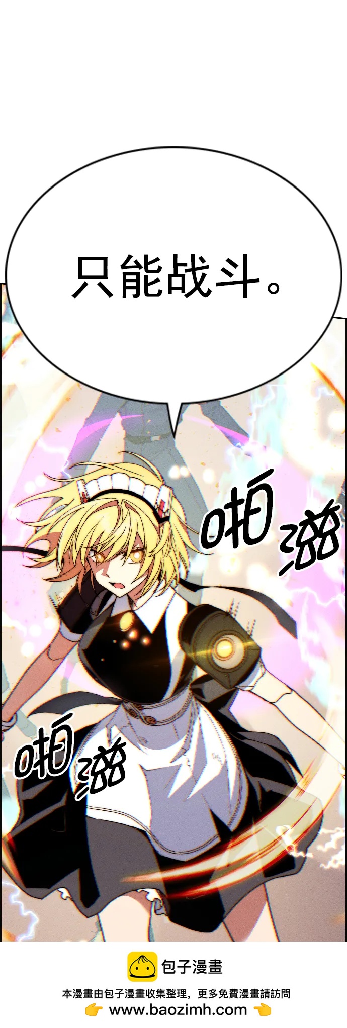 第 100 页