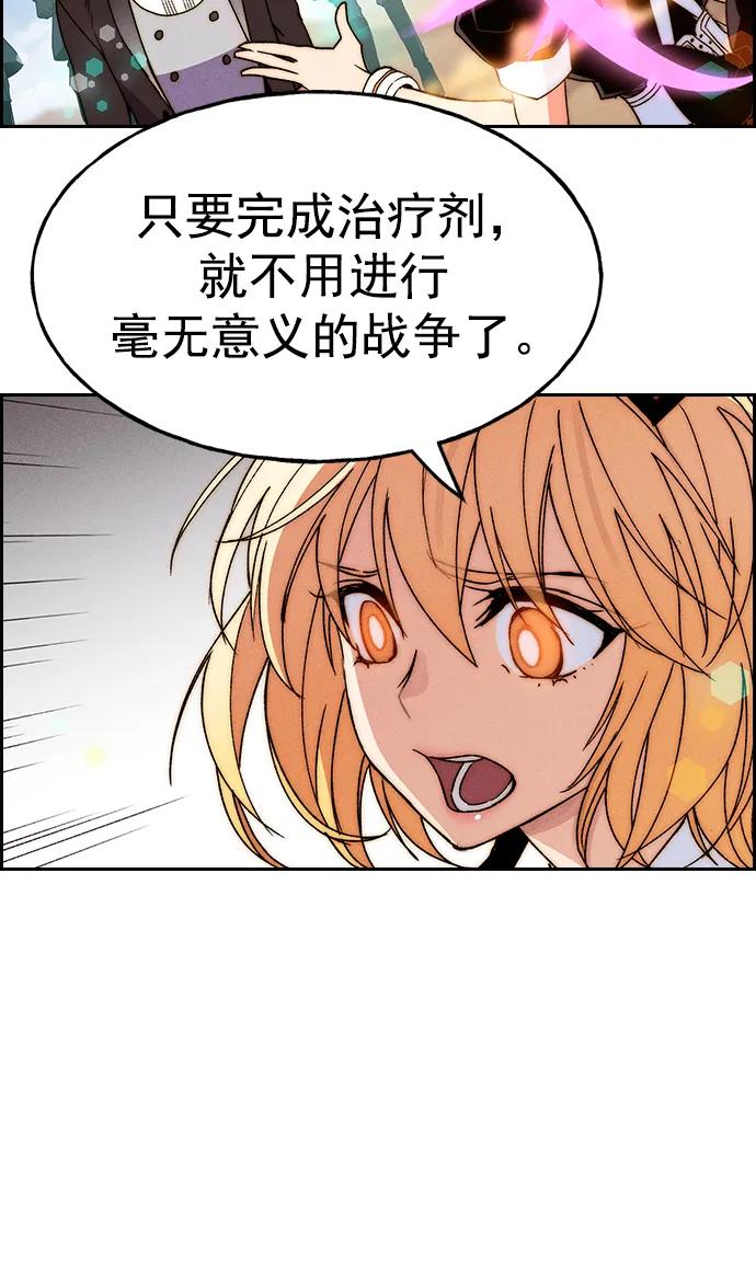 第 77 页