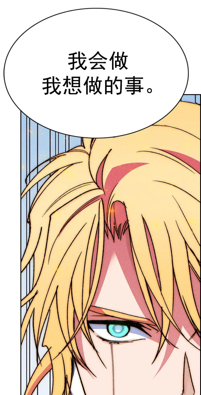 第 97 页