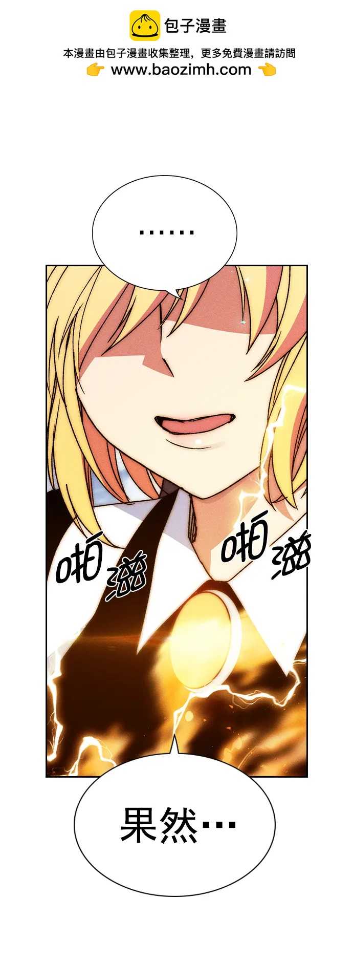 第 99 页
