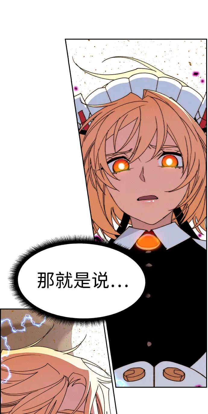 第 86 页