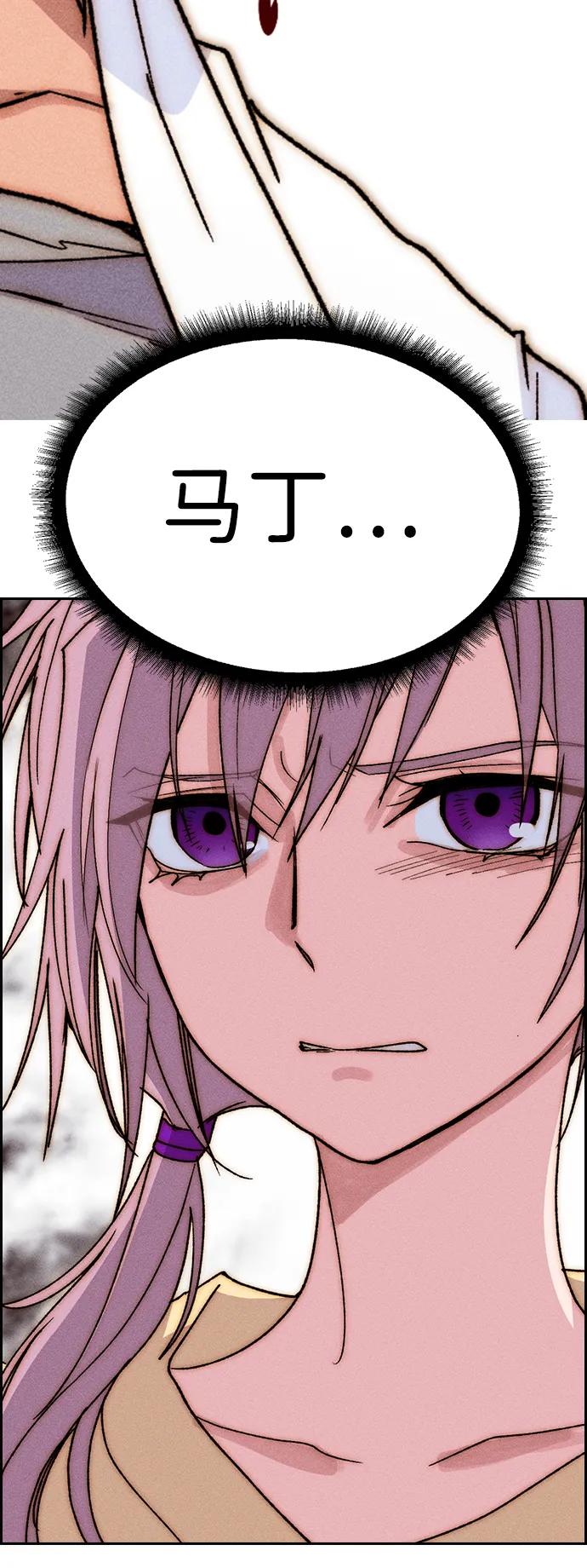 第 94 页