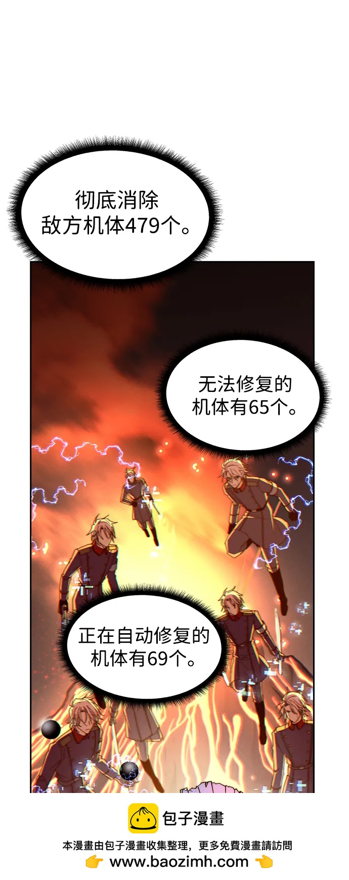 第 100 页