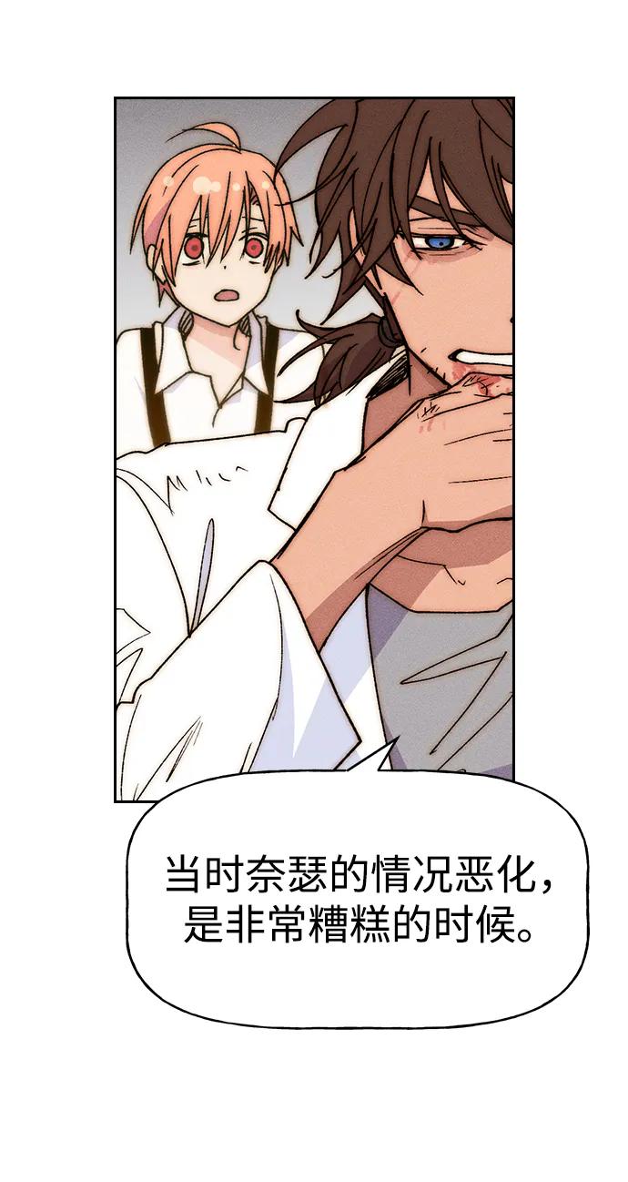 第 72 页