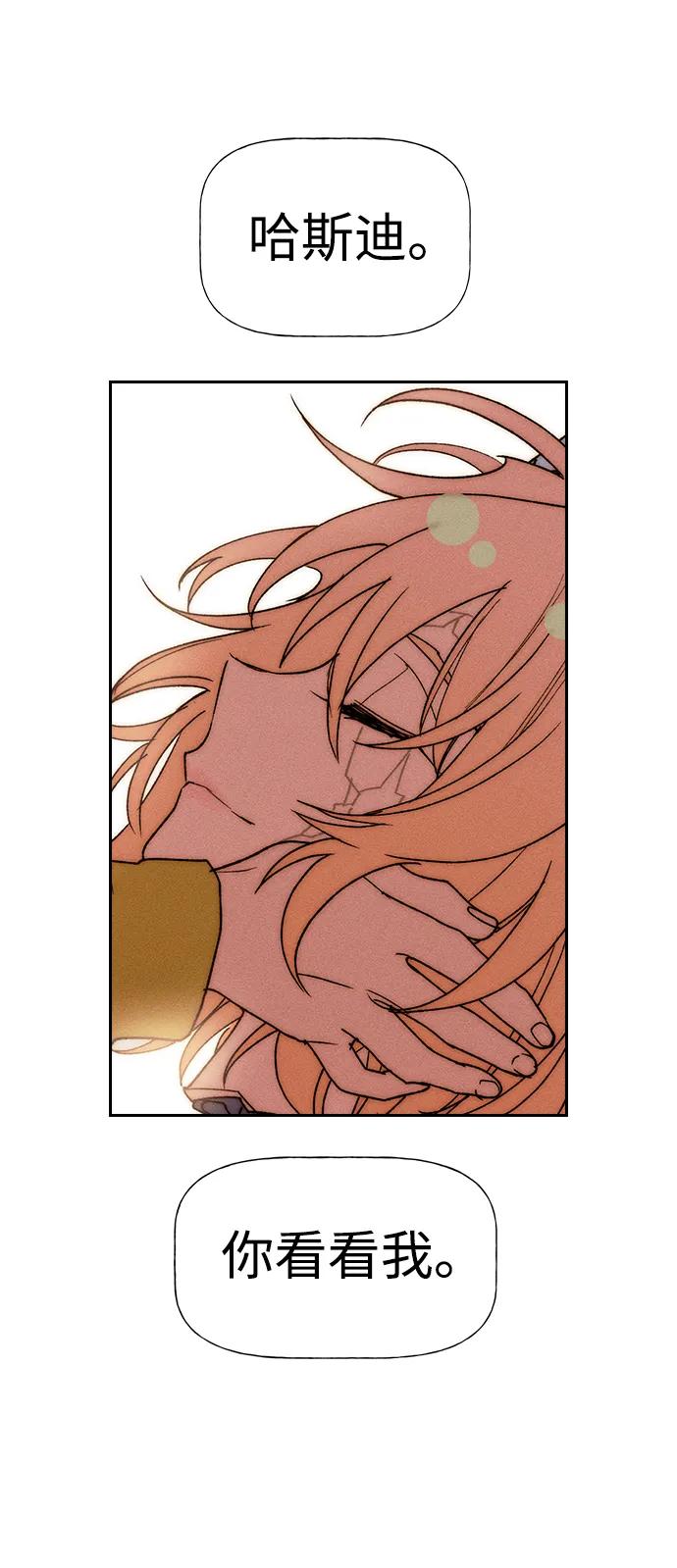 第 76 页