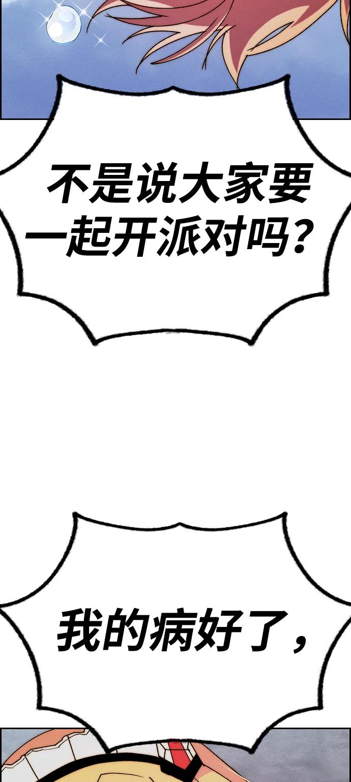 第 84 页