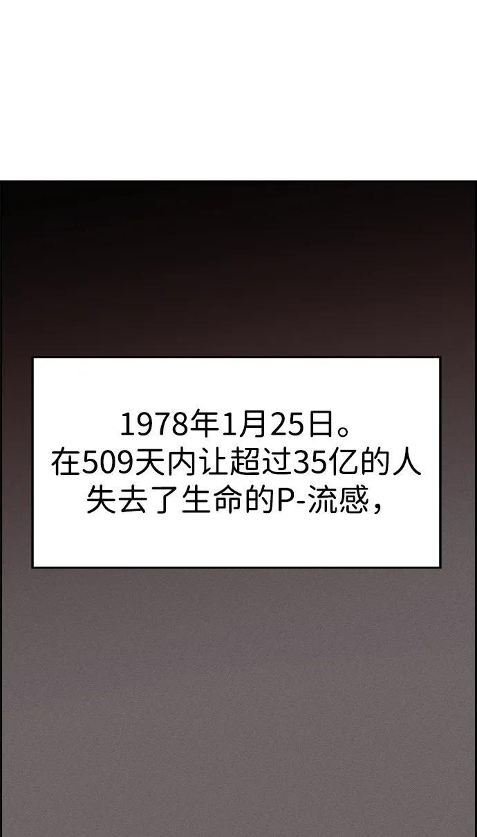 第 86 页