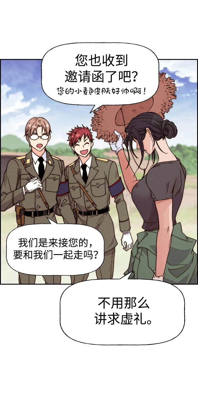 第 55 页