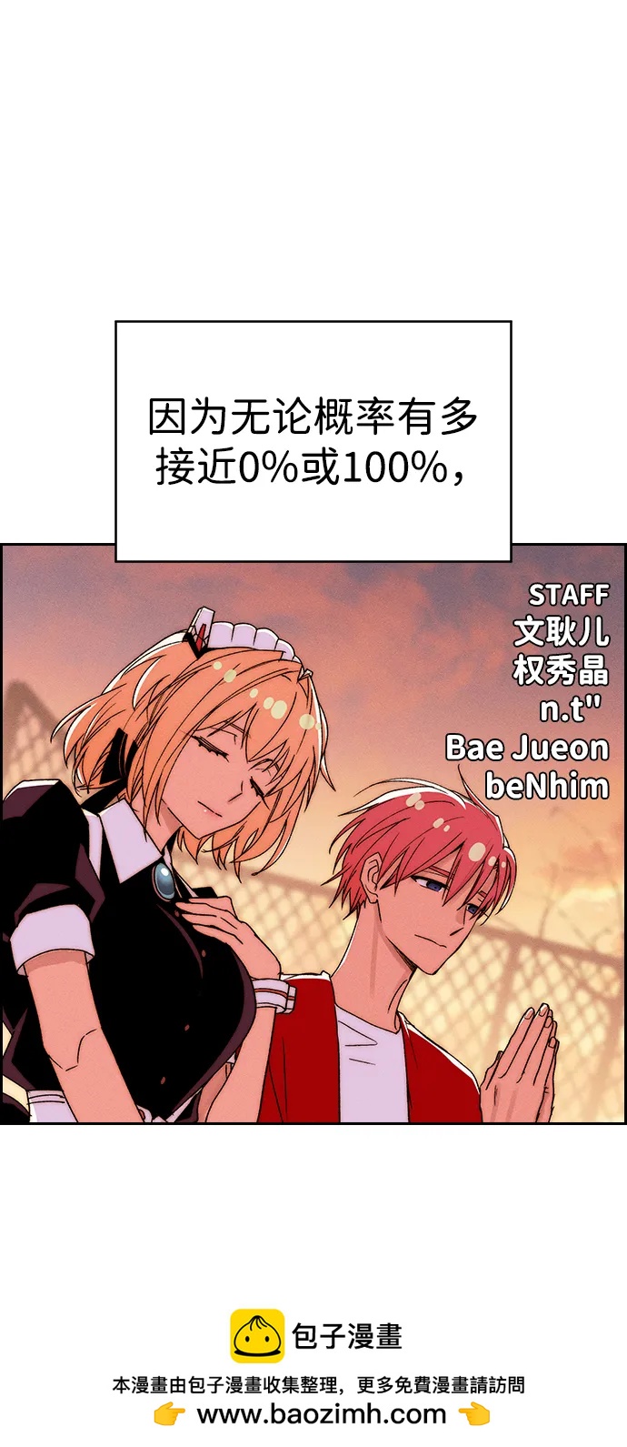 第 100 页