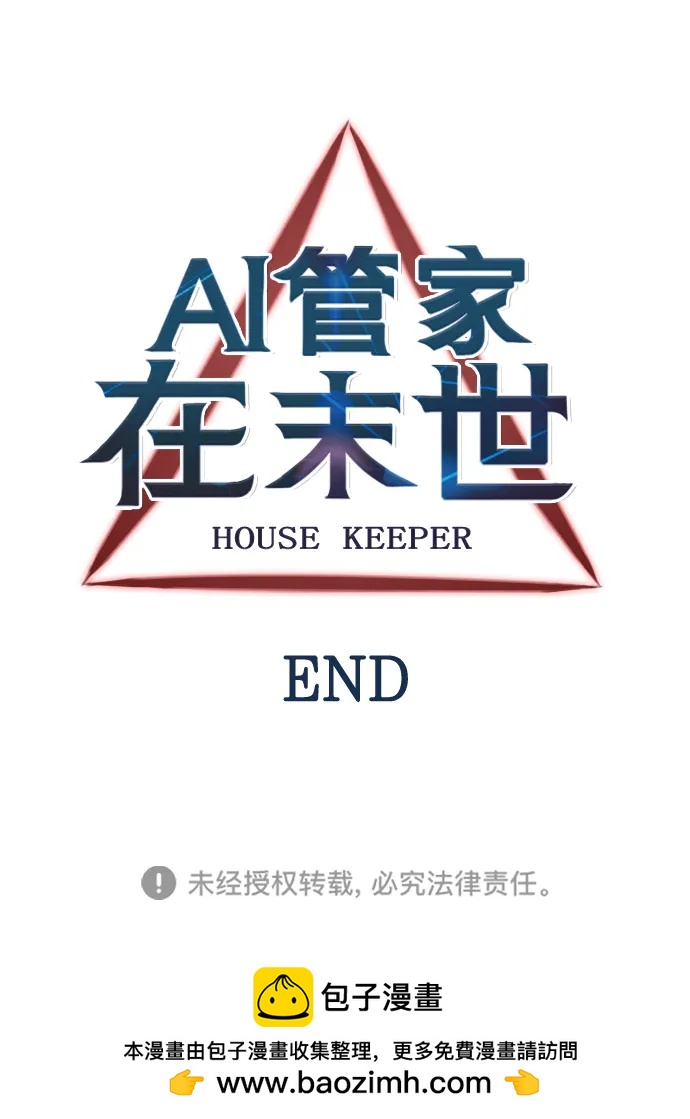 第 104 页