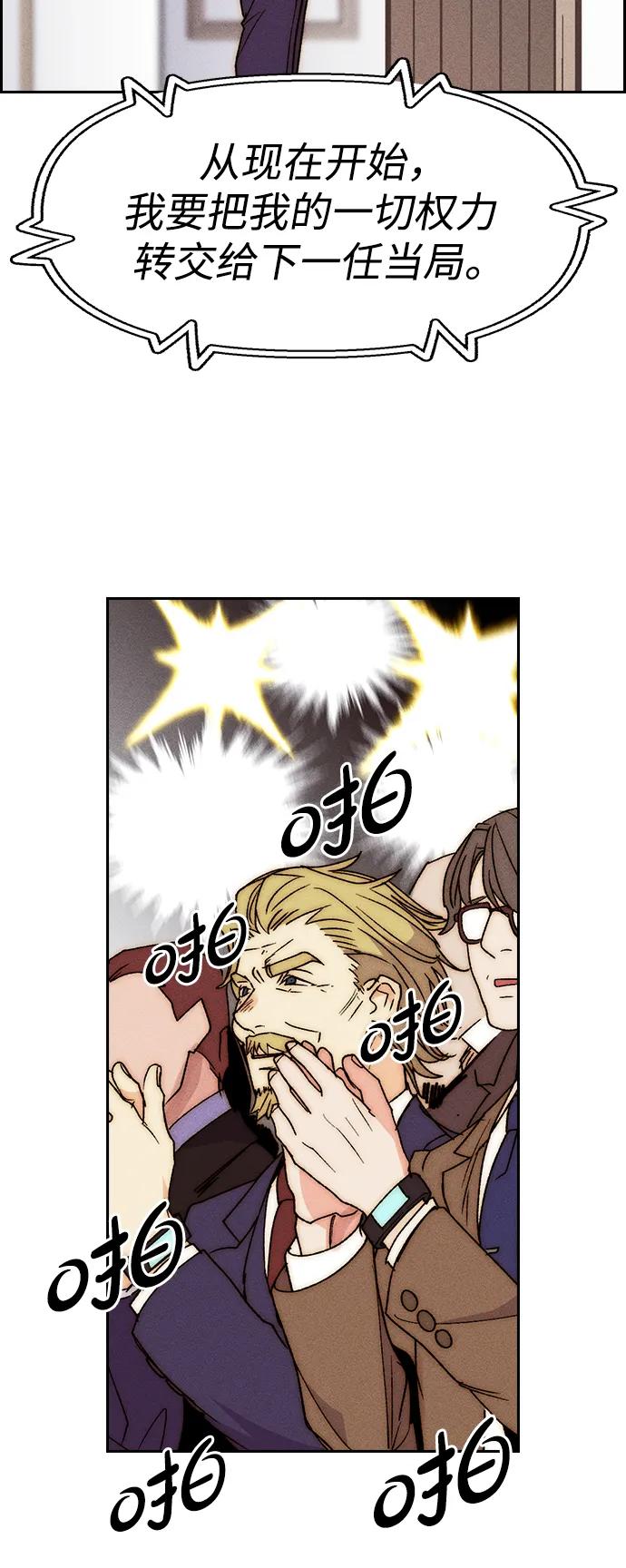第 71 页