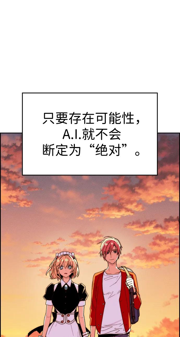 第 98 页