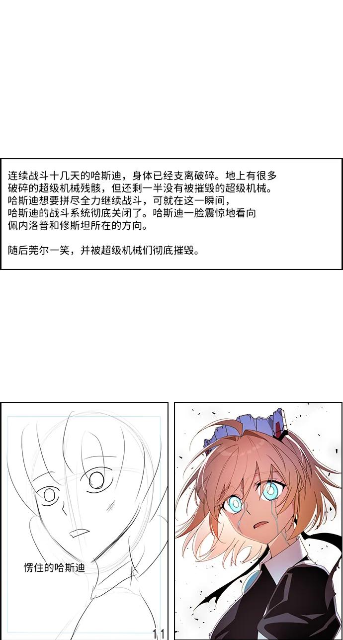 第 51 页
