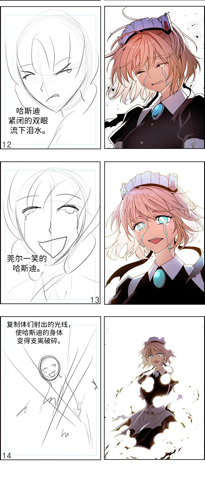第 52 页