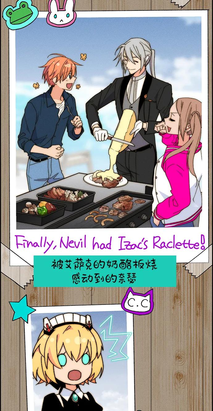 第 71 页