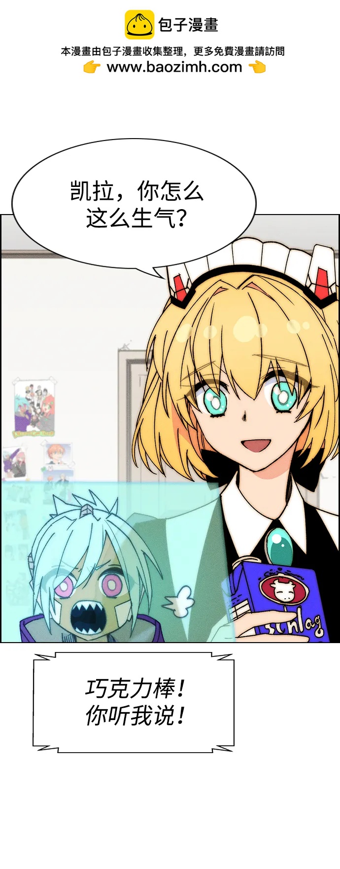 第 77 页