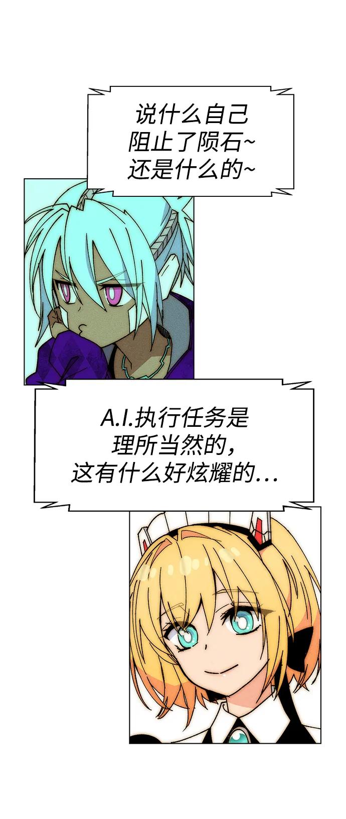 第 79 页