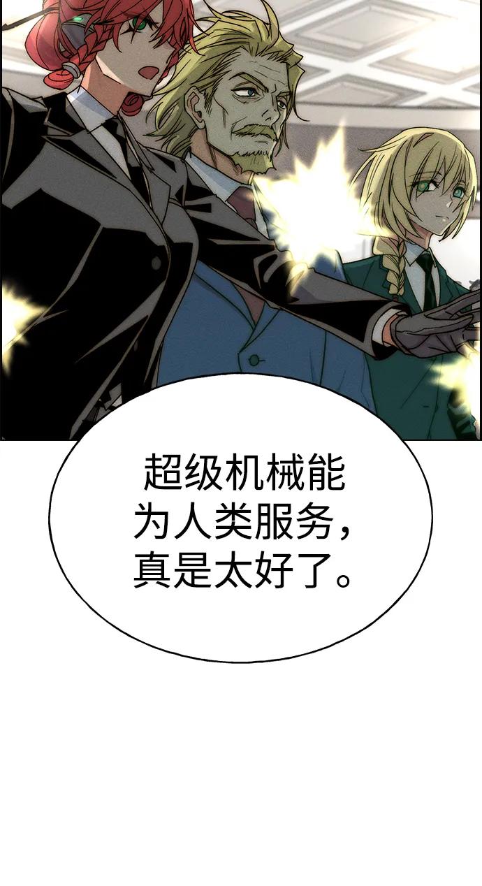 第 82 页