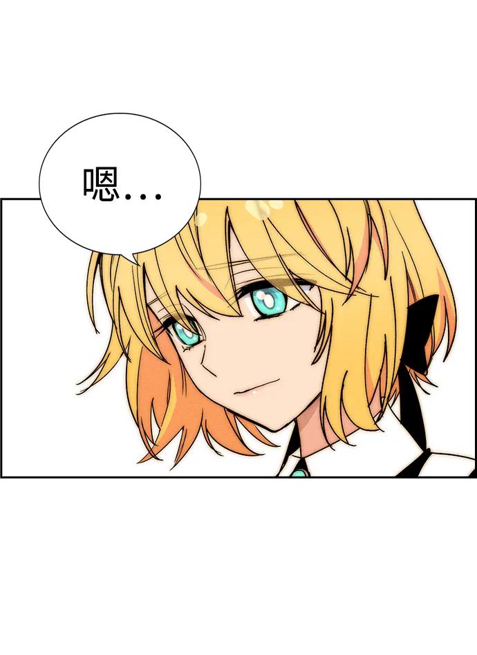 第 88 页