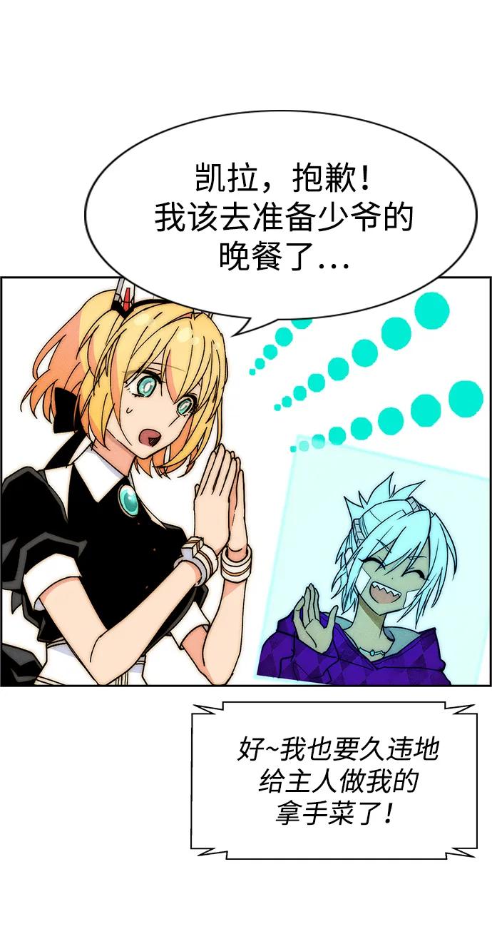 第 90 页