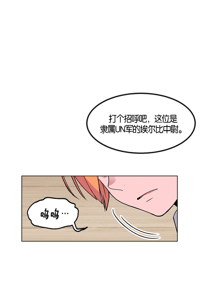 第 112 页