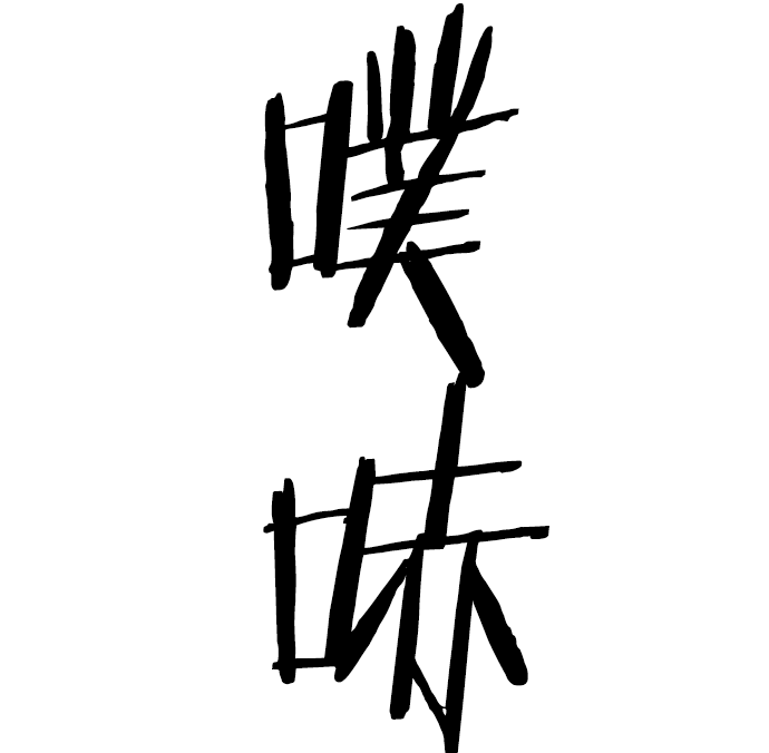 第 49 页