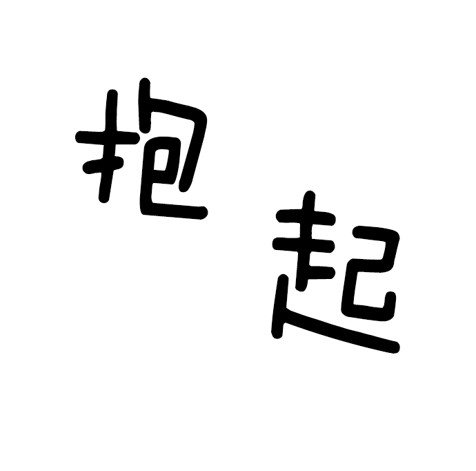 第 65 页