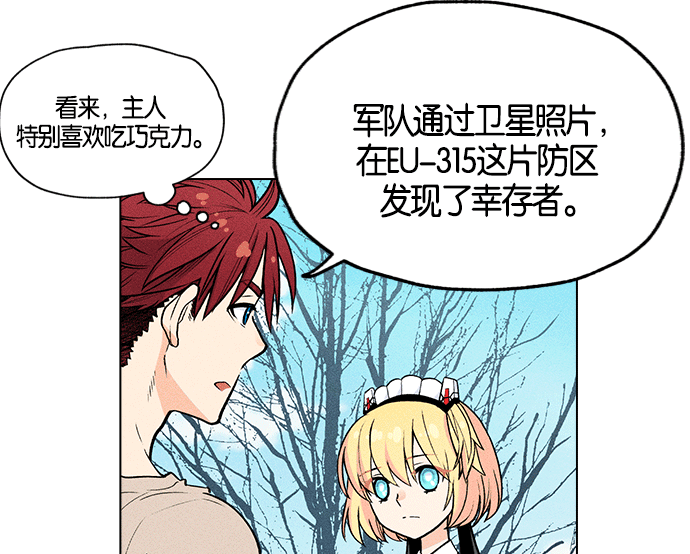第 83 页