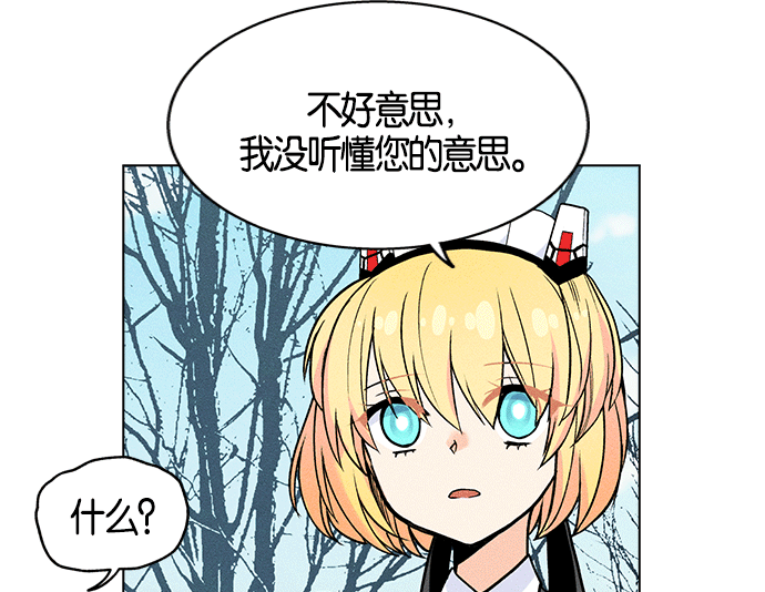 第 86 页