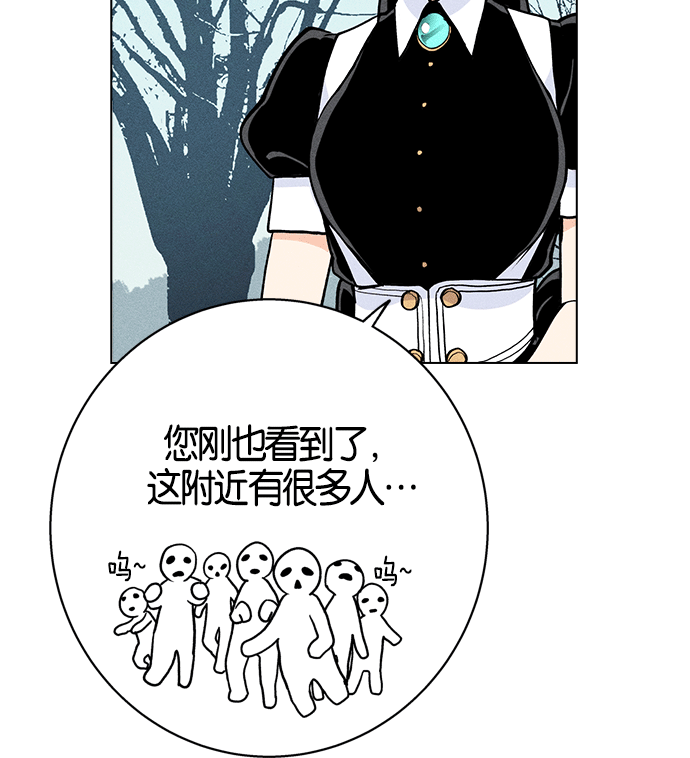 第 87 页