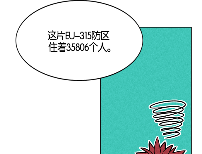 第 89 页