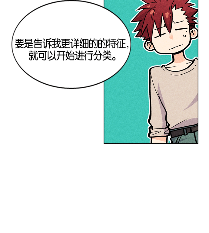 第 90 页