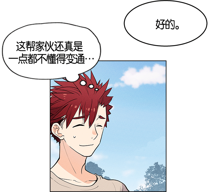第 93 页