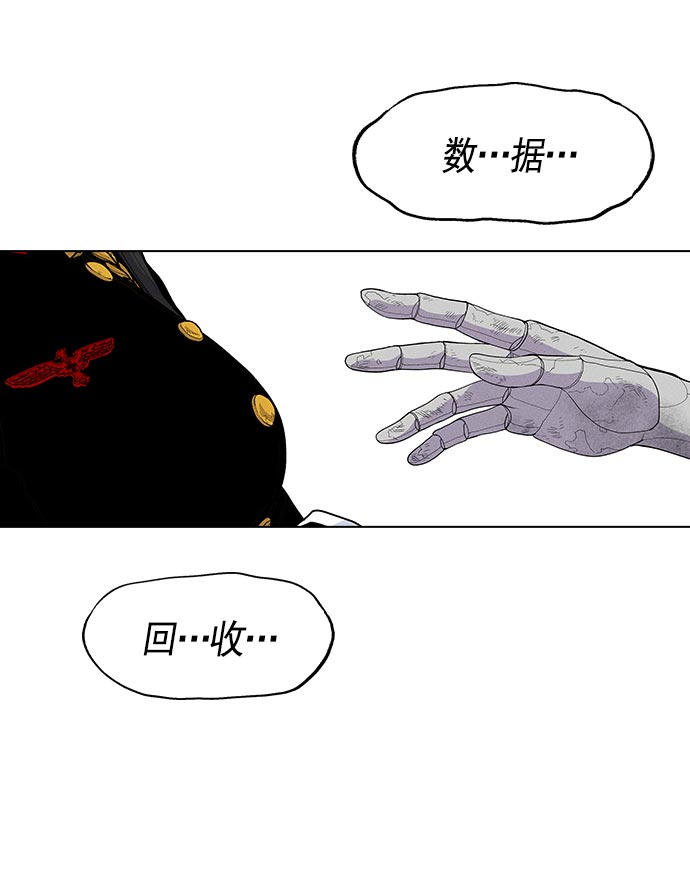 第 112 页