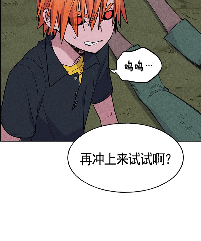 第 74 页