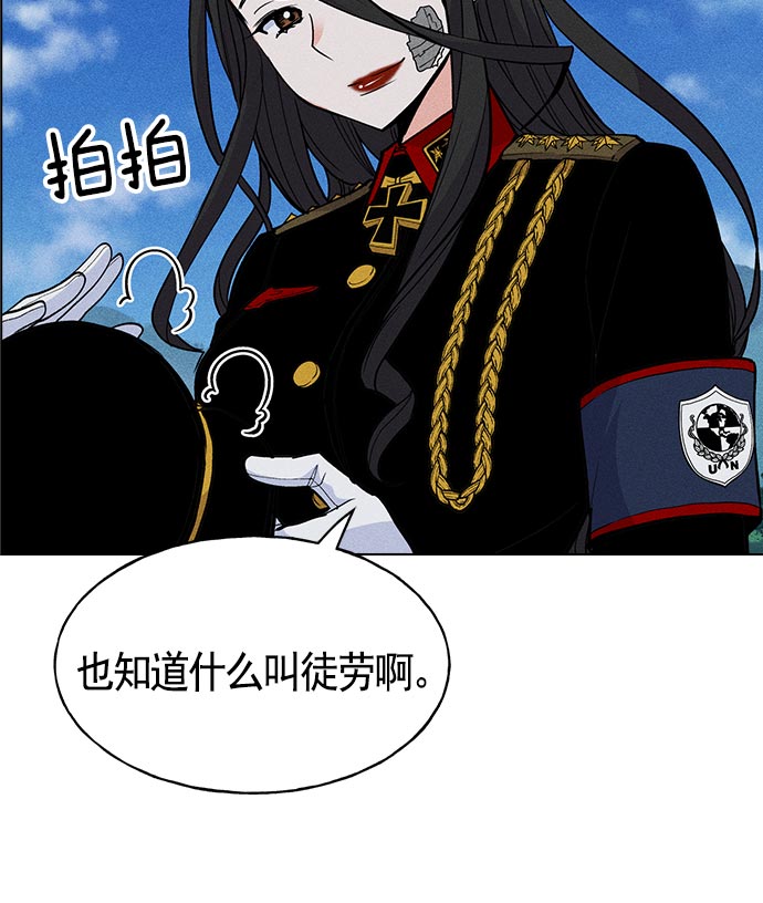 第 76 页