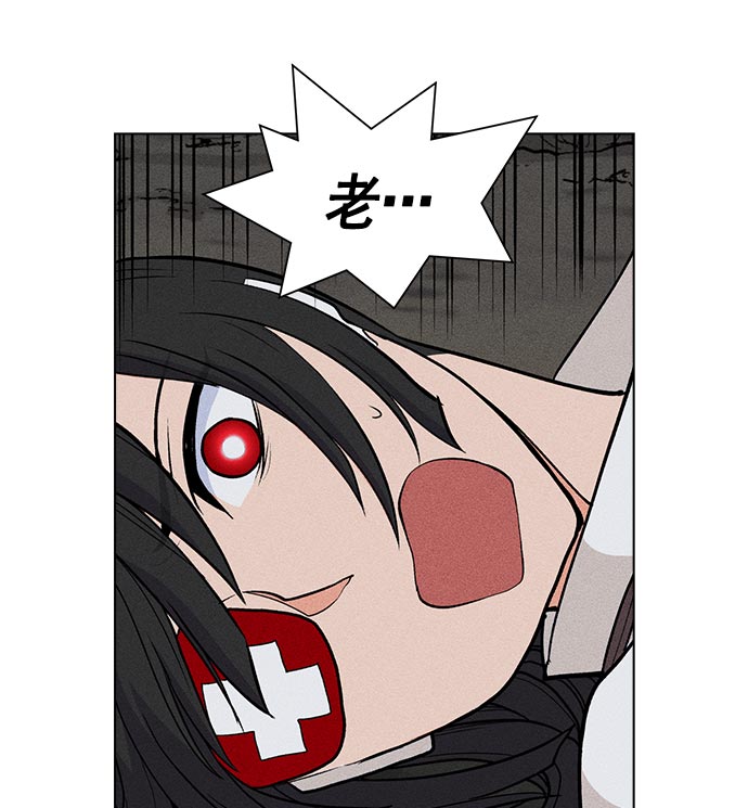 第 84 页